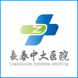 淄博市|长春中大医院