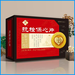 淄博市|抗栓保心片 国药准字