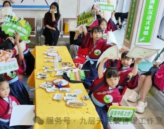 淄博市|长春中大医院 &ldquo;小小中医传承人&rdquo; 开启一日沉浸式中医奇遇记