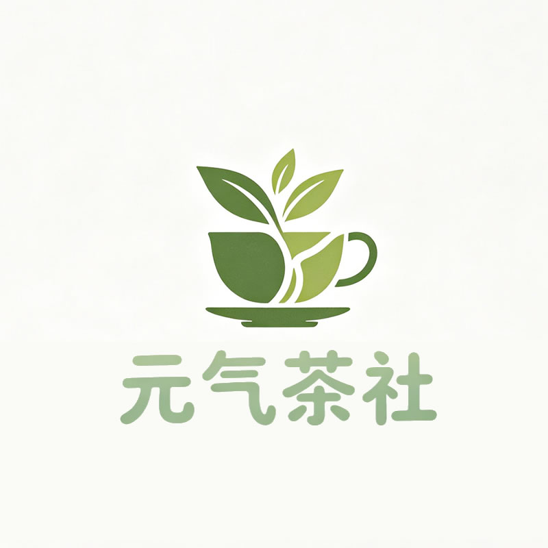 淄博市|元气茶社